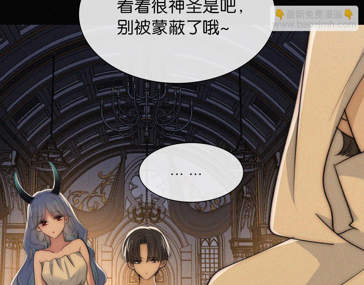 第233夜 奇怪的他(1/2)-第259话