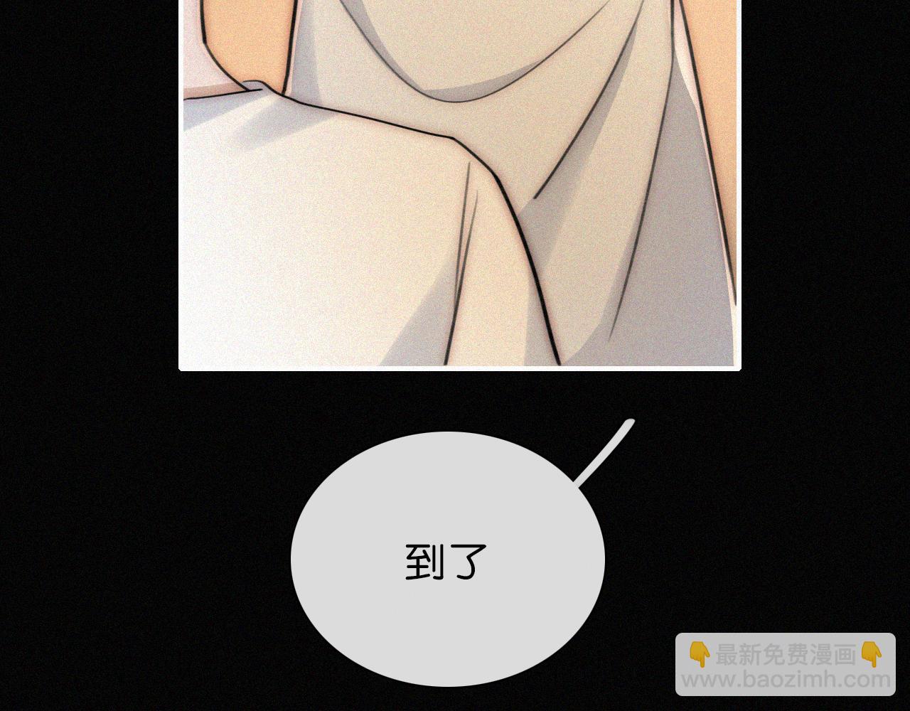 第233夜 奇怪的他(1/2)-第259话
