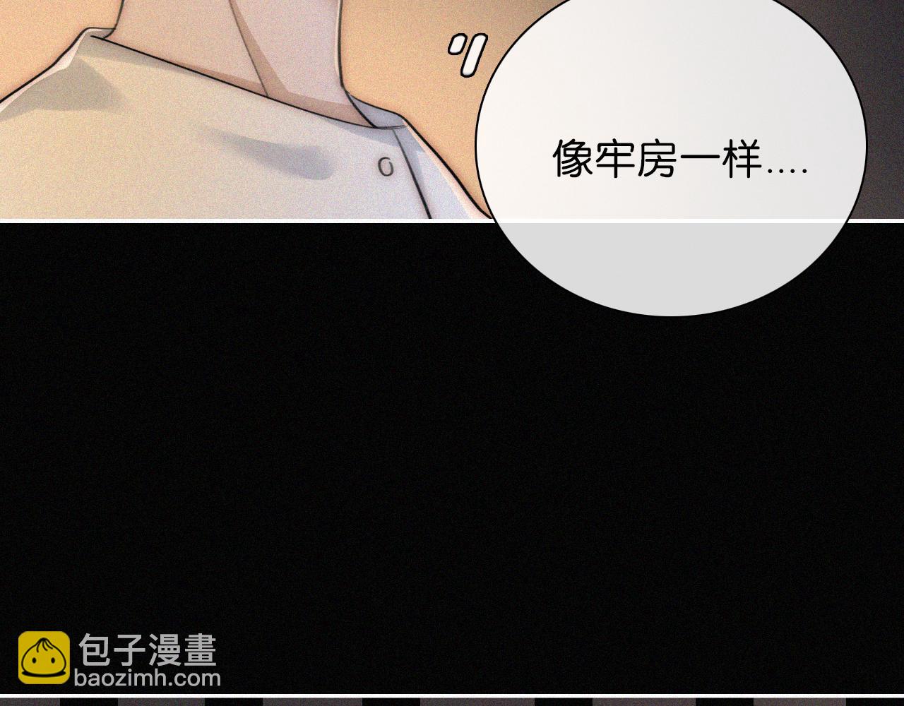 第233夜 奇怪的他(1/2)-第259话