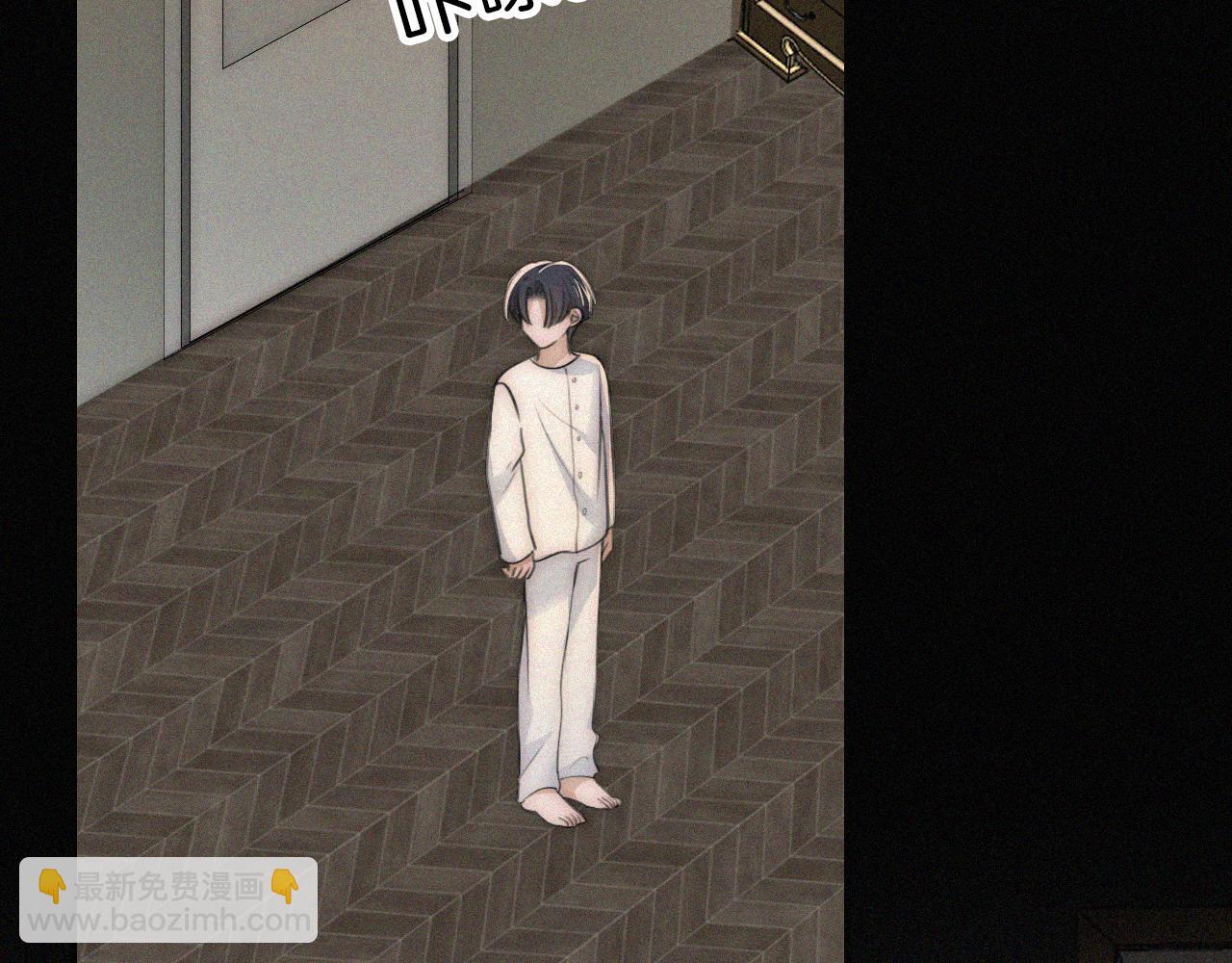 第233夜 奇怪的他(1/2)-第259话