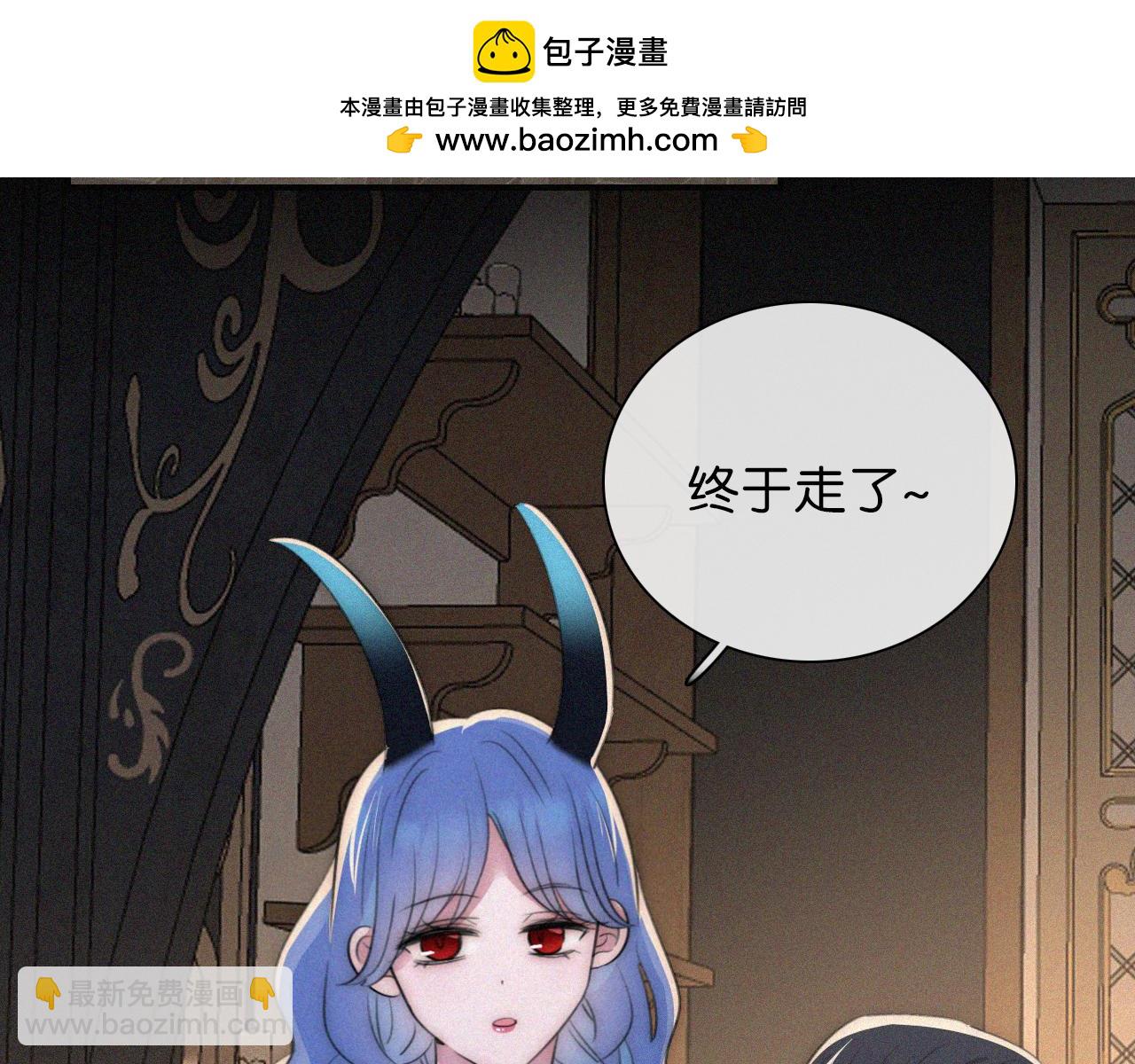 第233夜 奇怪的他(1/2)-第259话