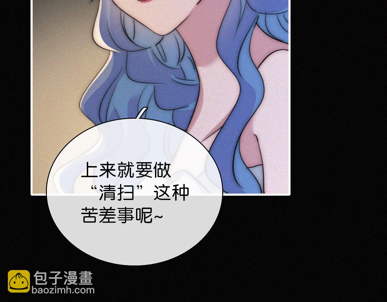 第233夜 奇怪的他(1/2)-第259话