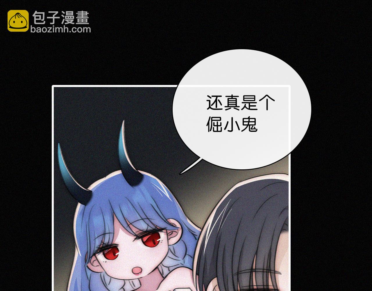 第233夜 奇怪的他(1/2)-第259话