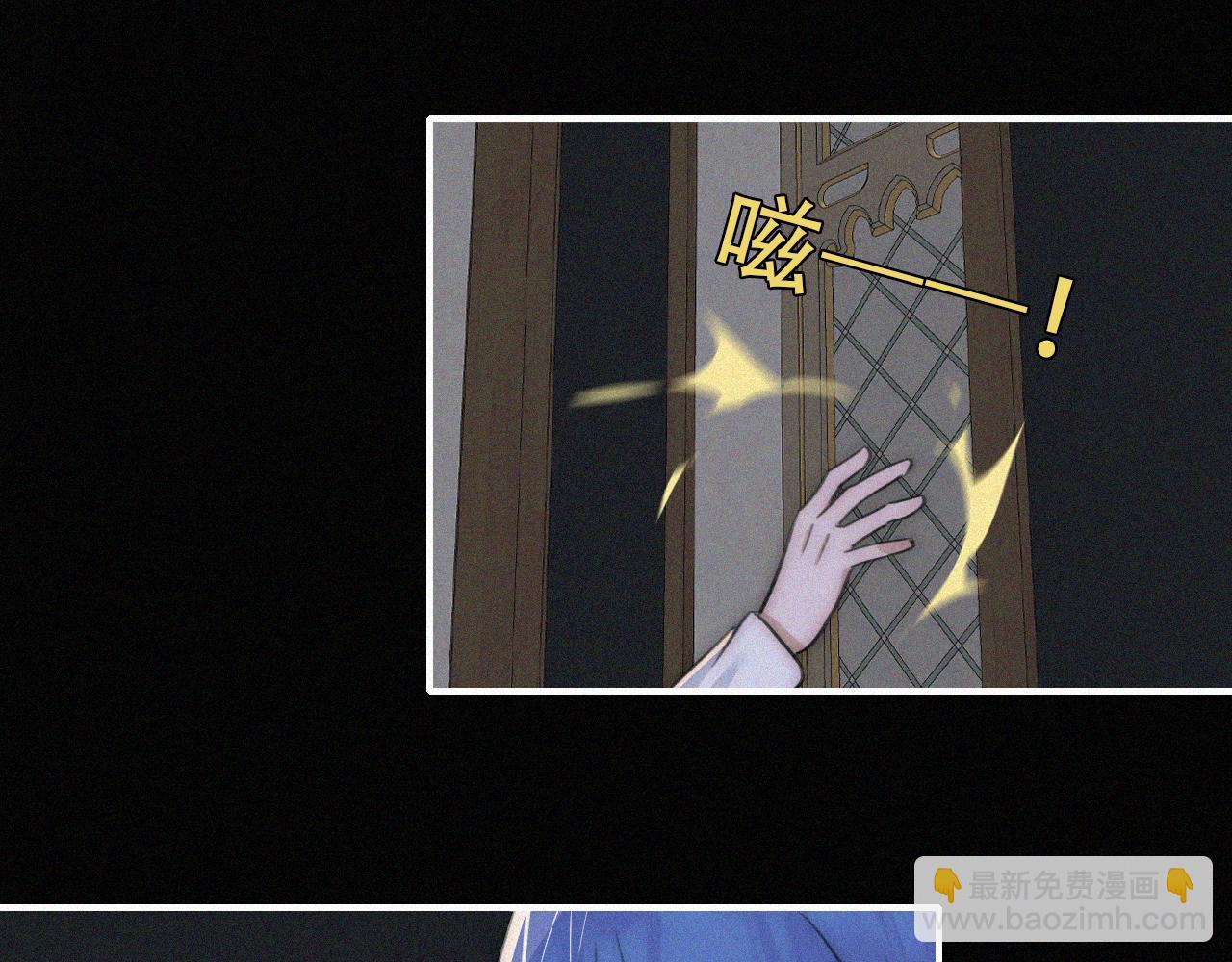 第233夜 奇怪的他(1/2)-第259话