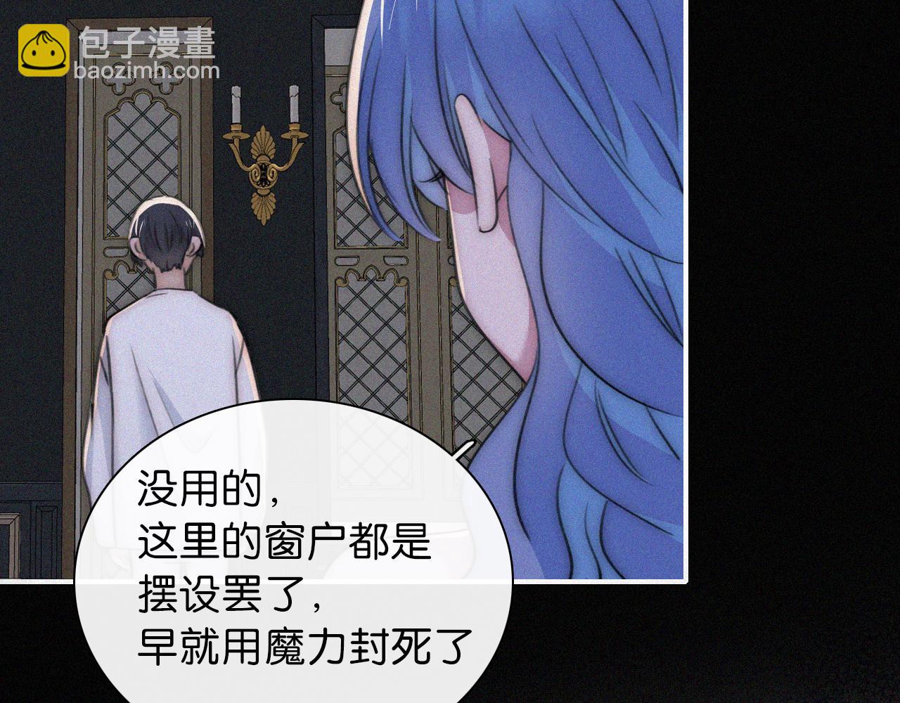 第233夜 奇怪的他(1/2)-第259话