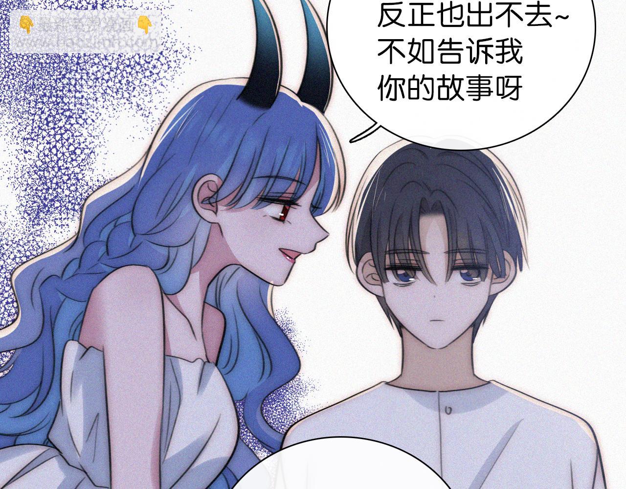 第233夜 奇怪的他(1/2)-第259话