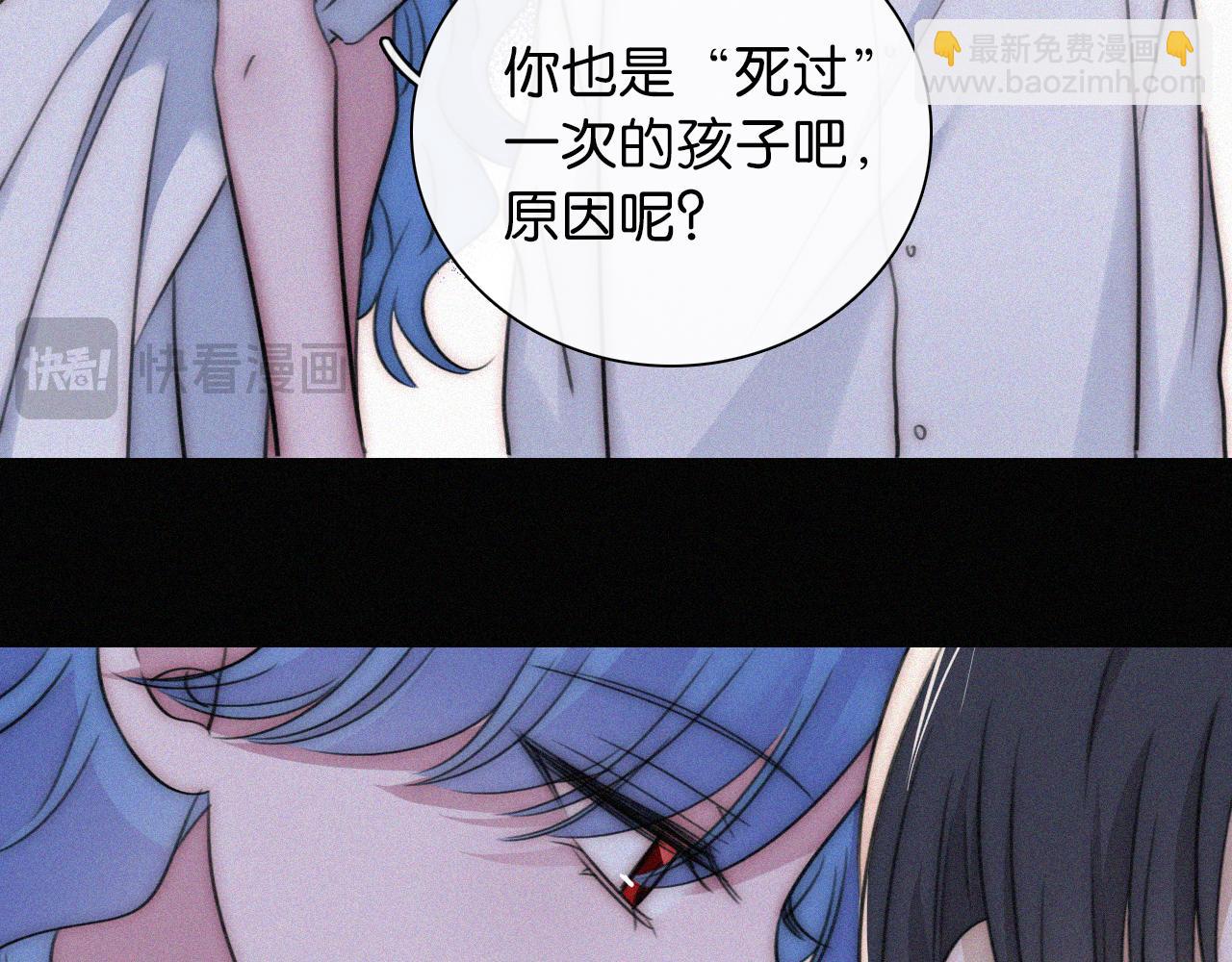 第233夜 奇怪的他(1/2)-第259话