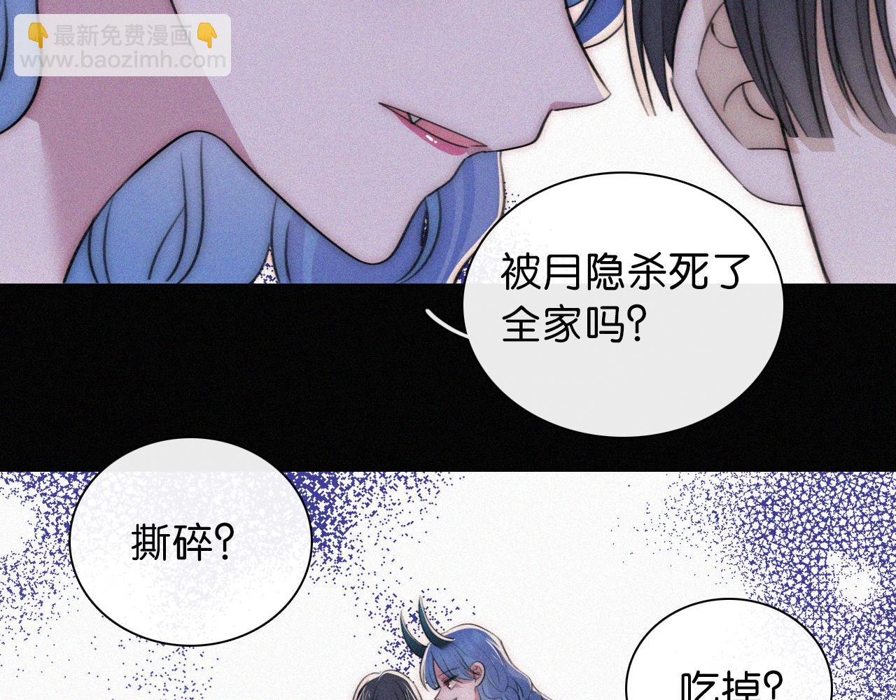 第233夜 奇怪的他(1/2)-第259话