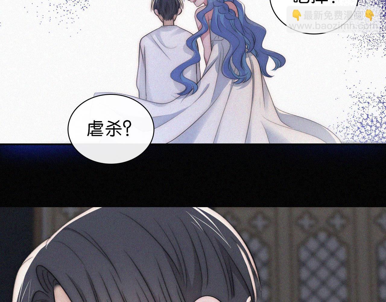 第233夜 奇怪的他(1/2)-第259话