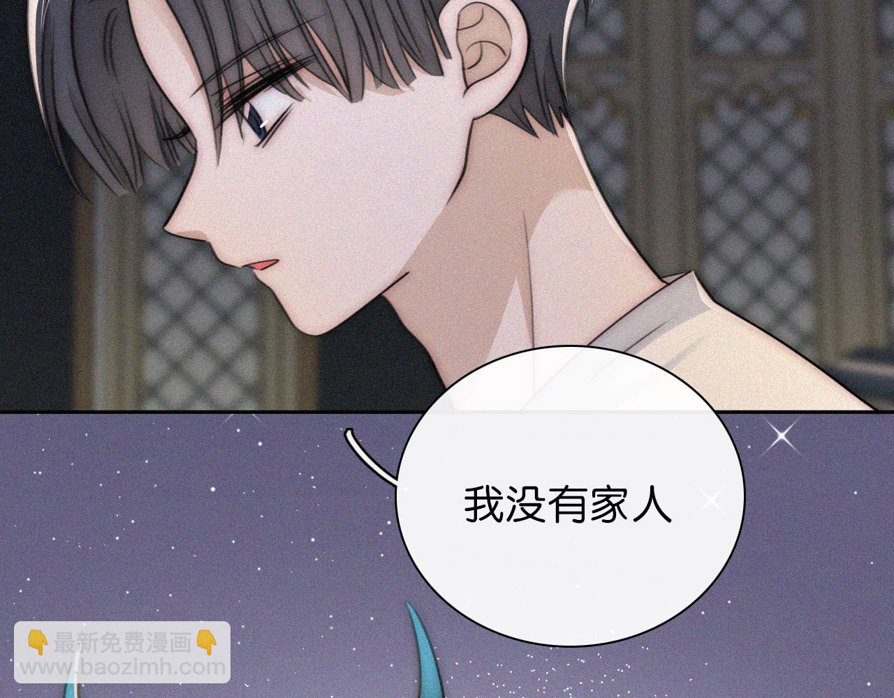 第233夜 奇怪的他(1/2)-第259话