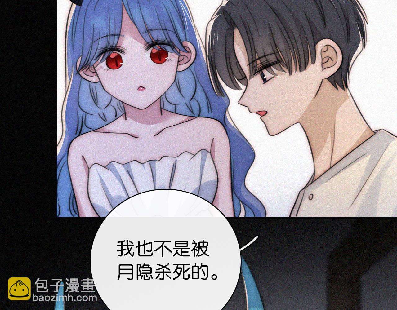 第233夜 奇怪的他(1/2)-第259话