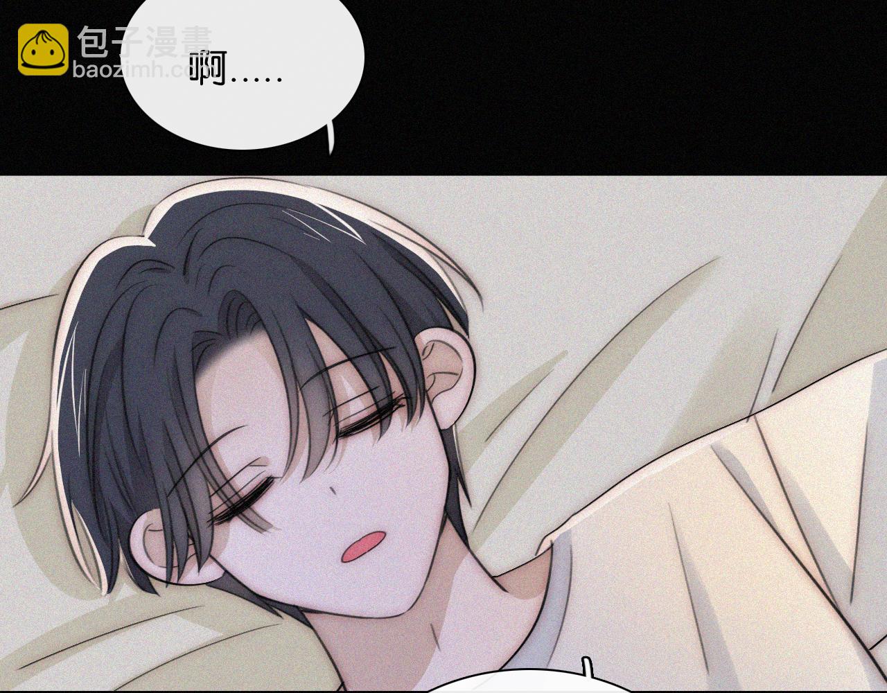 第233夜 奇怪的他(1/2)-第259话