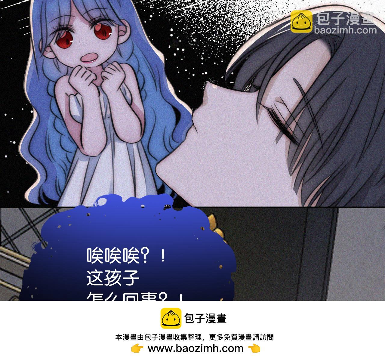 第233夜 奇怪的他(1/2)-第259话