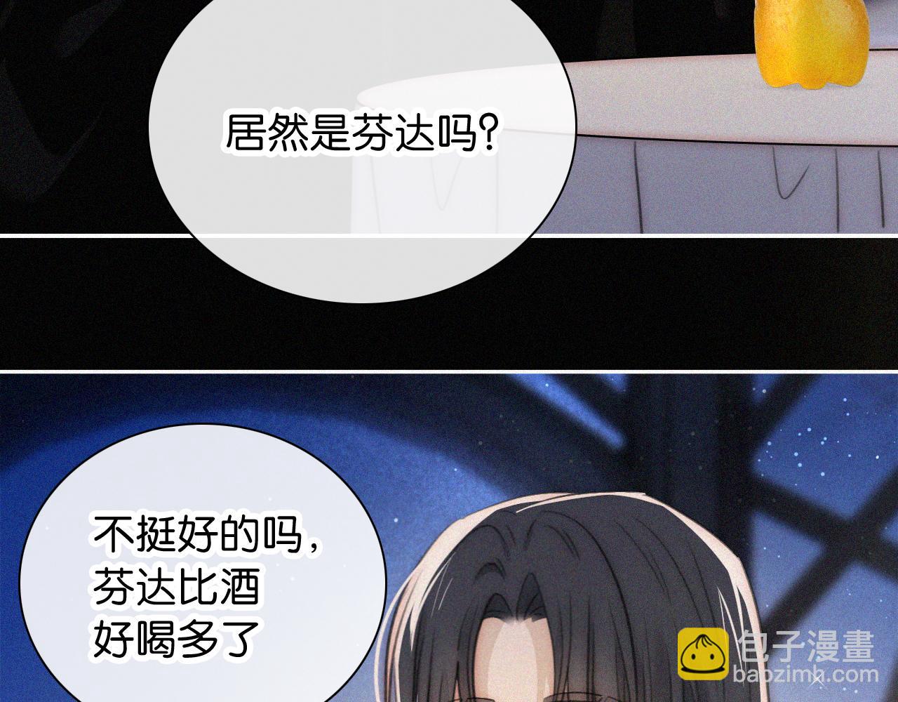 第234夜 温度(1/2)-第261话