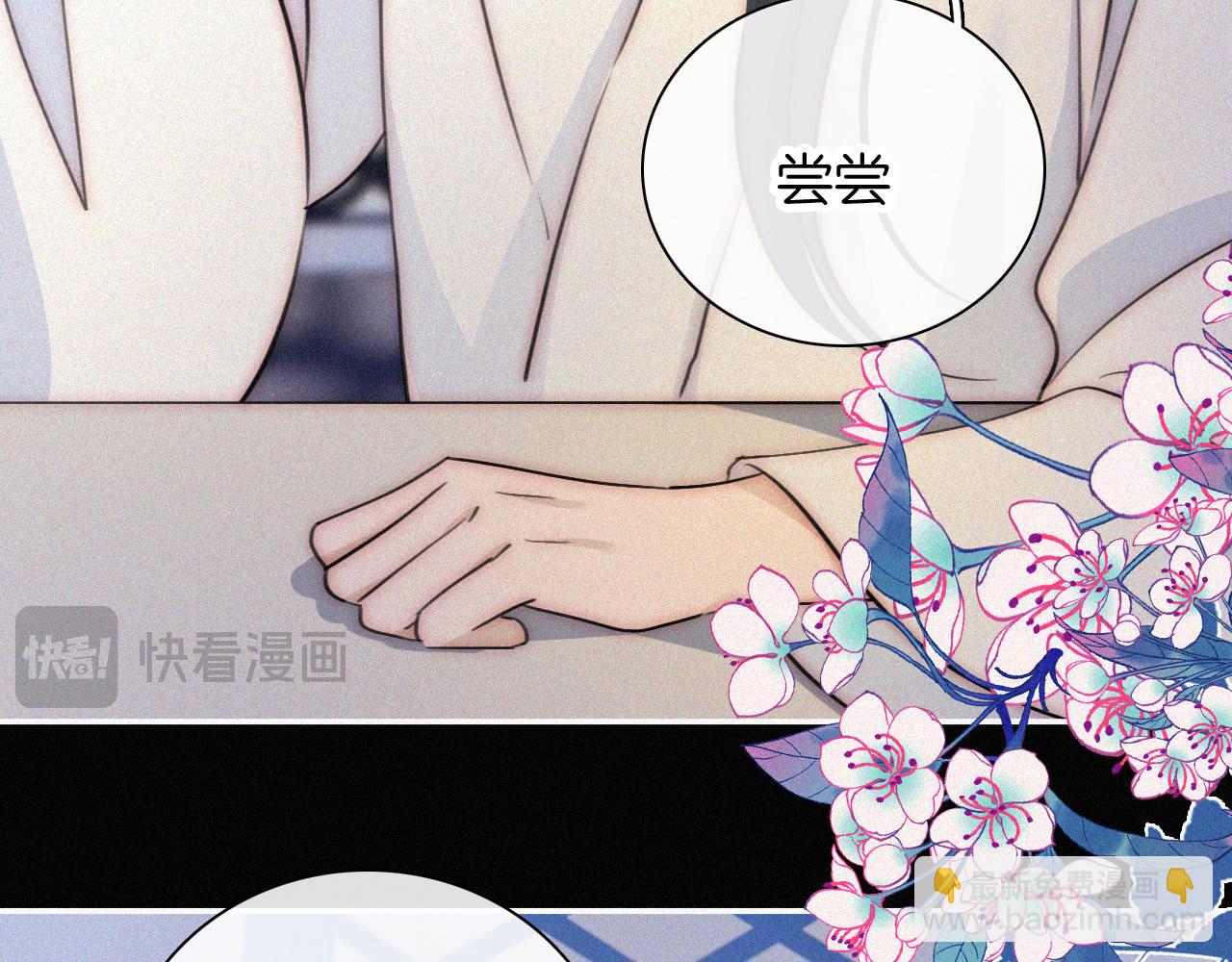 第234夜 温度(1/2)-第261话