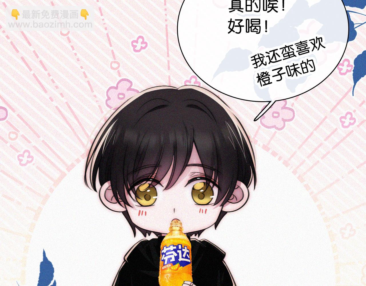 第234夜 温度(1/2)-第261话