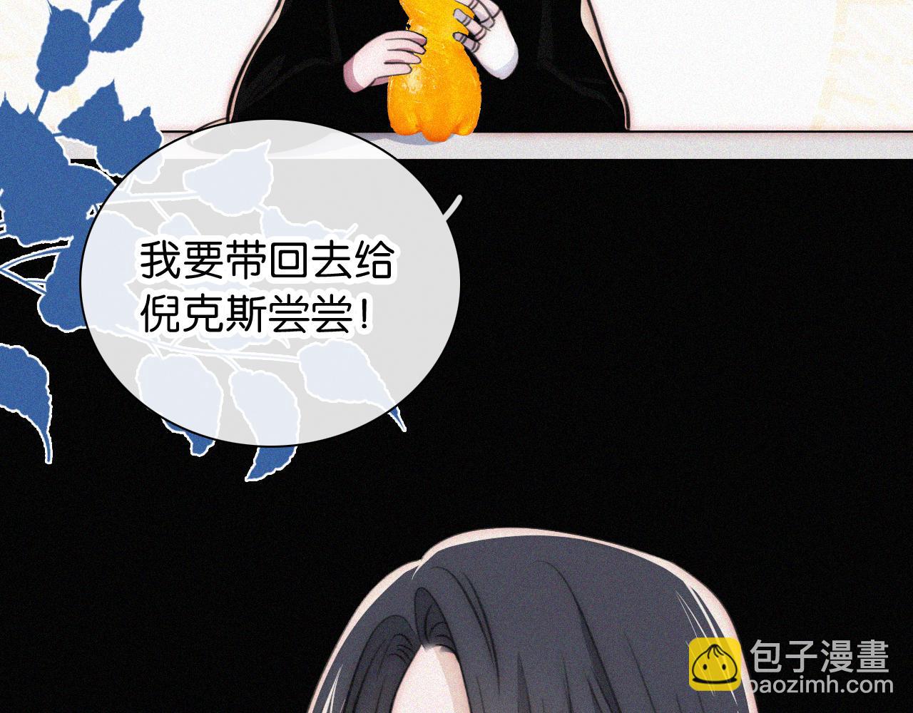 第234夜 温度(1/2)-第261话