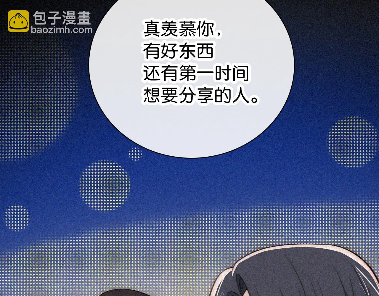 第234夜 温度(1/2)-第261话