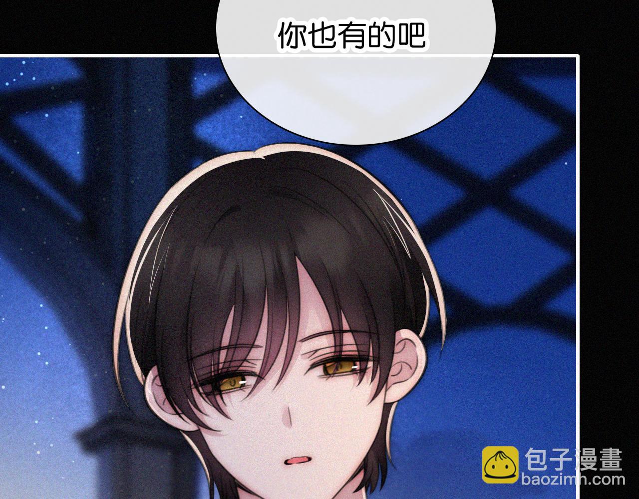 第234夜 温度(1/2)-第261话