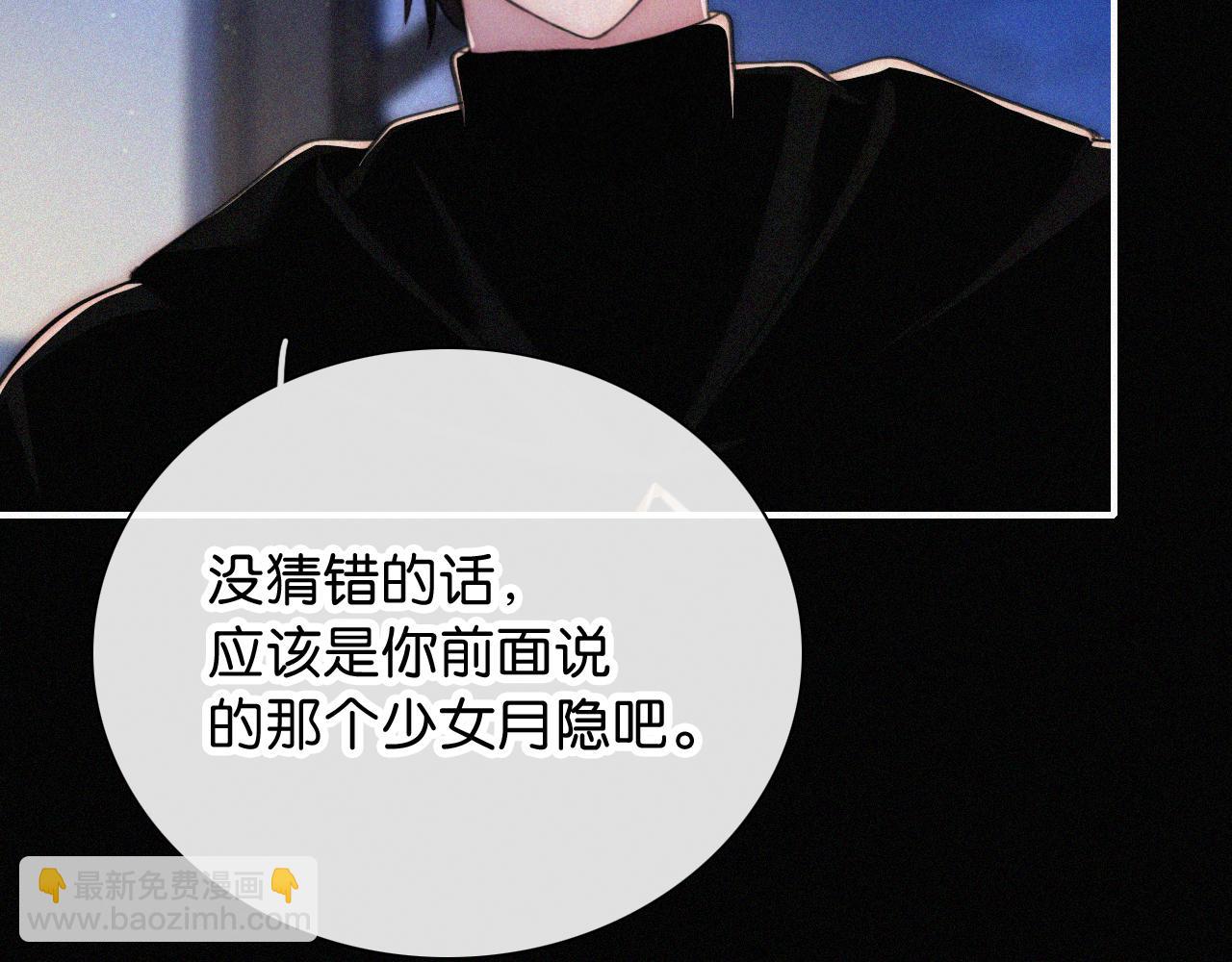 第234夜 温度(1/2)-第261话