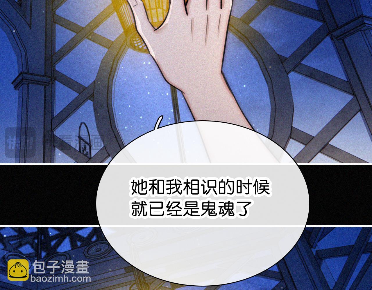 第234夜 温度(1/2)-第261话