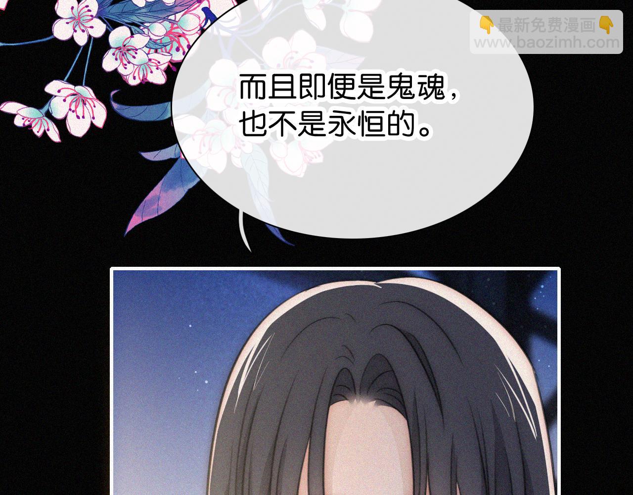 第234夜 温度(1/2)-第261话