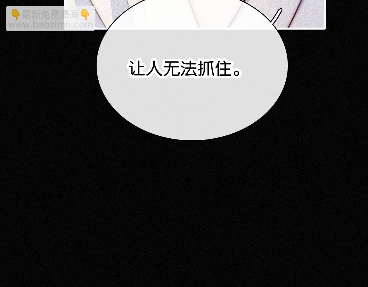 第234夜 温度(1/2)-第261话