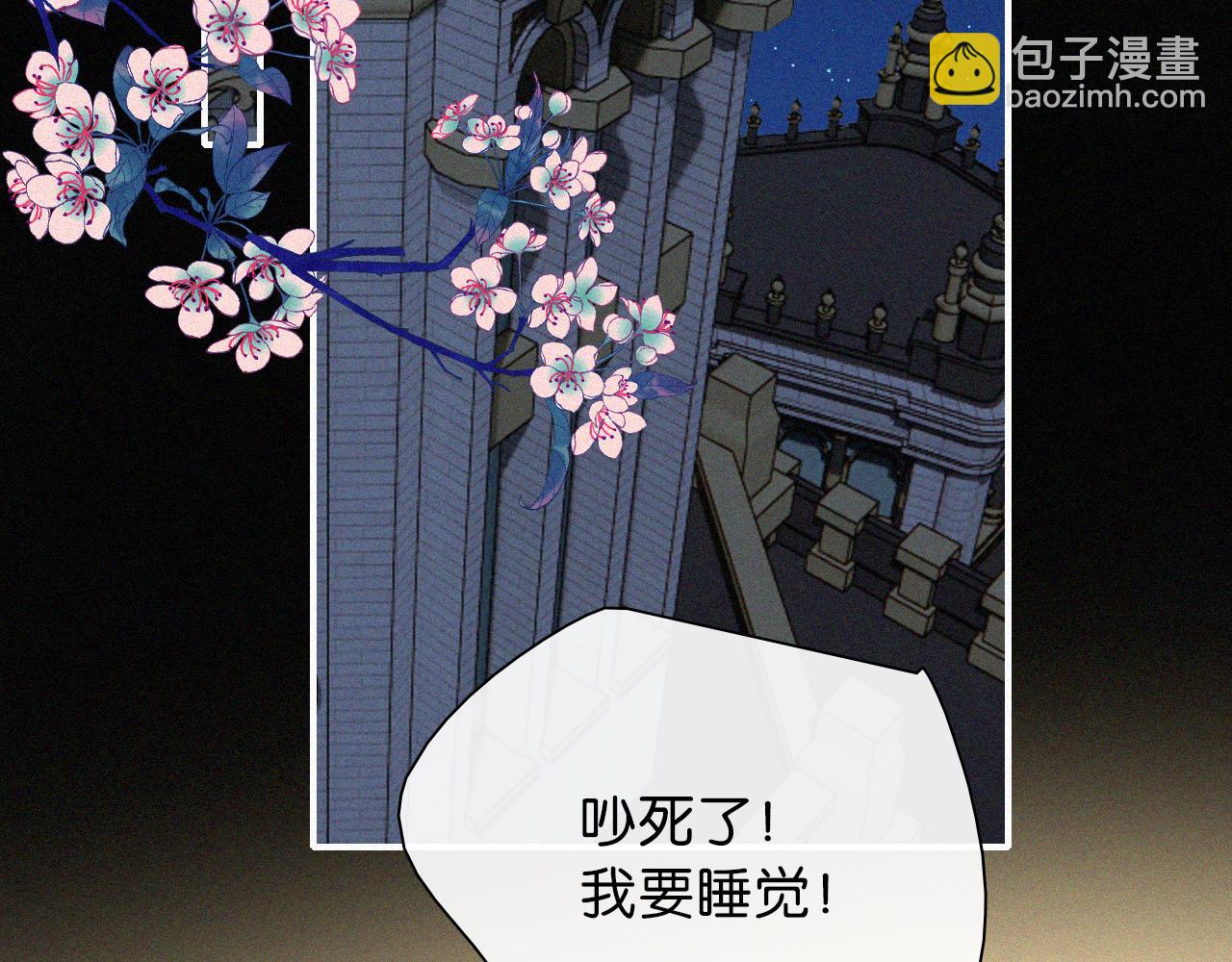 第234夜 温度(1/2)-第261话