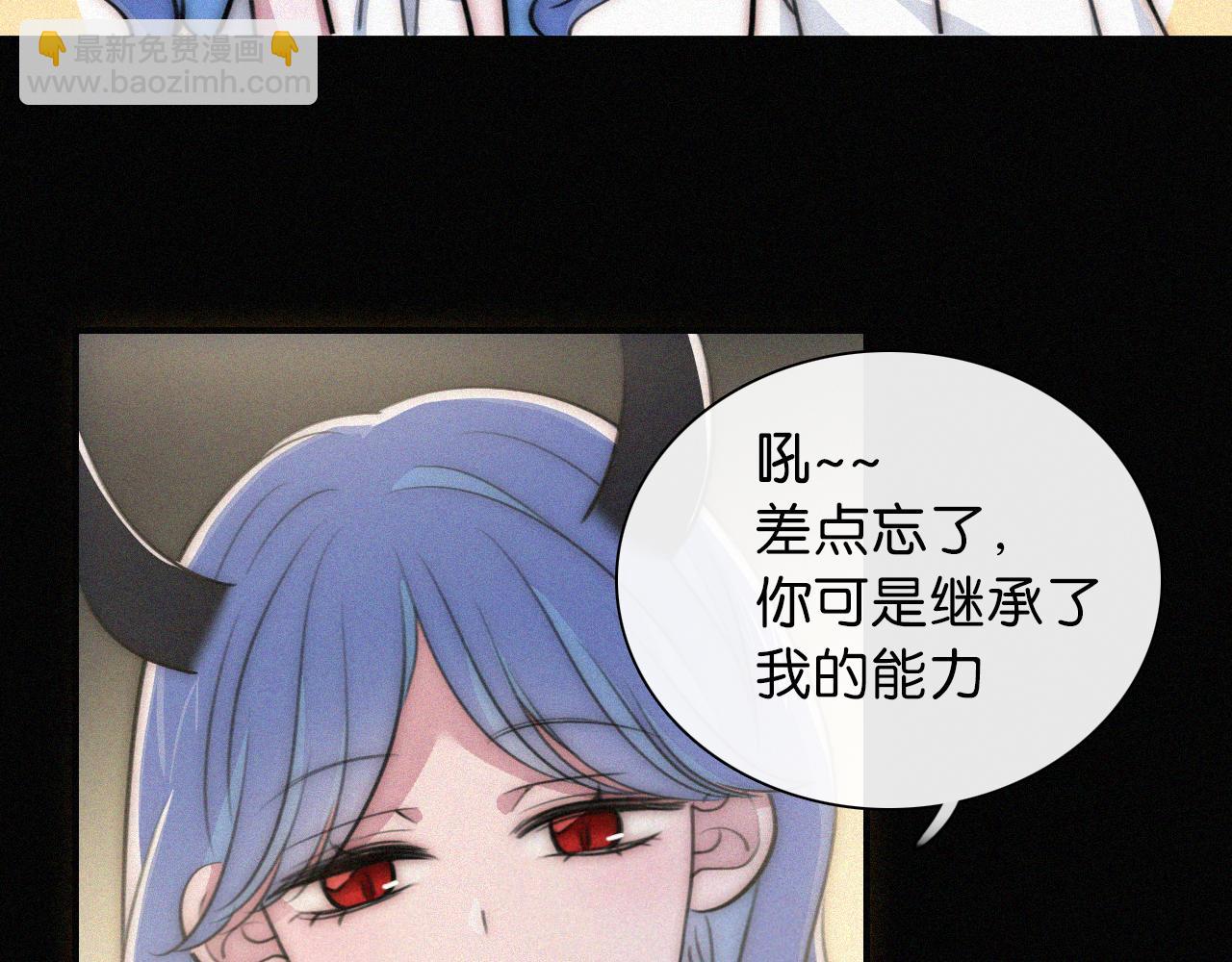 第234夜 温度(1/2)-第261话