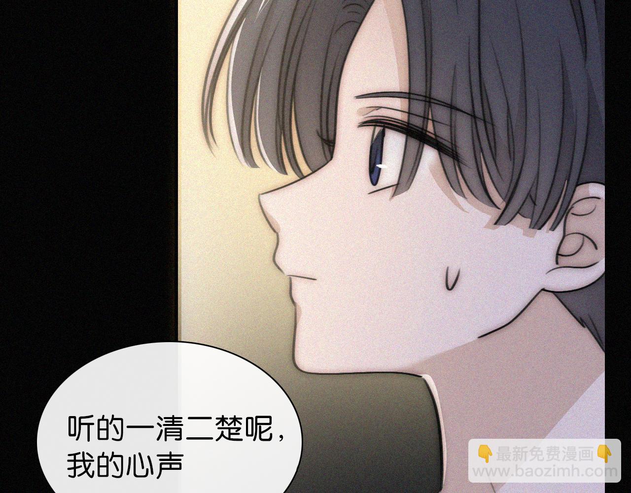 第234夜 温度(1/2)-第261话