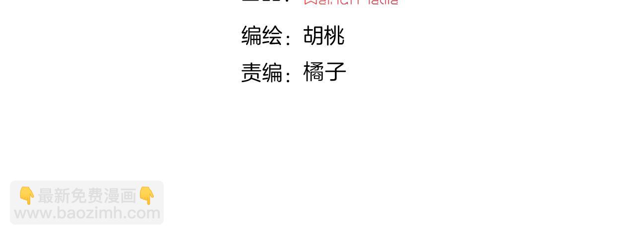 第234夜 温度(1/2)-第261话