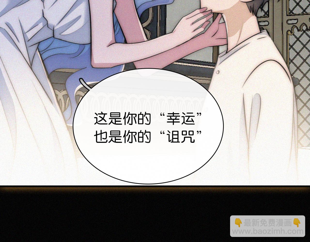 第234夜 温度(1/2)-第261话