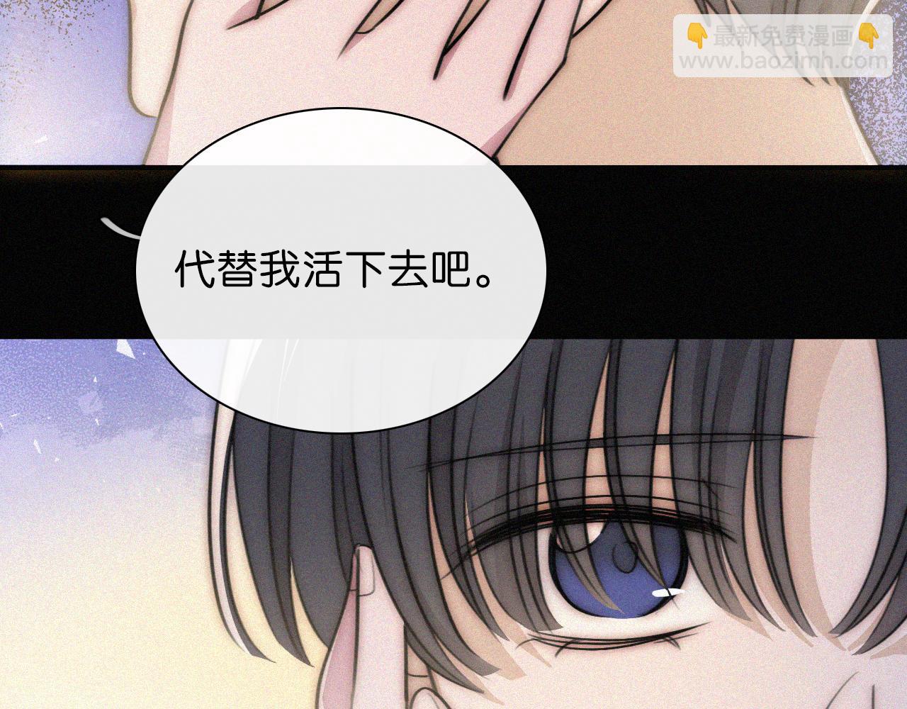 第234夜 温度(1/2)-第261话