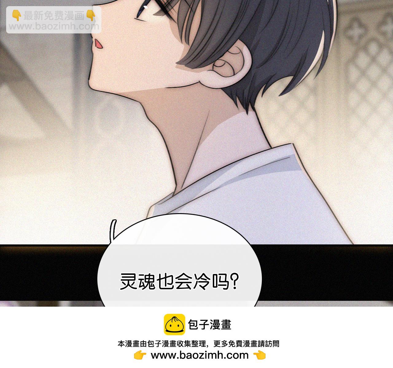第234夜 温度(1/2)-第261话