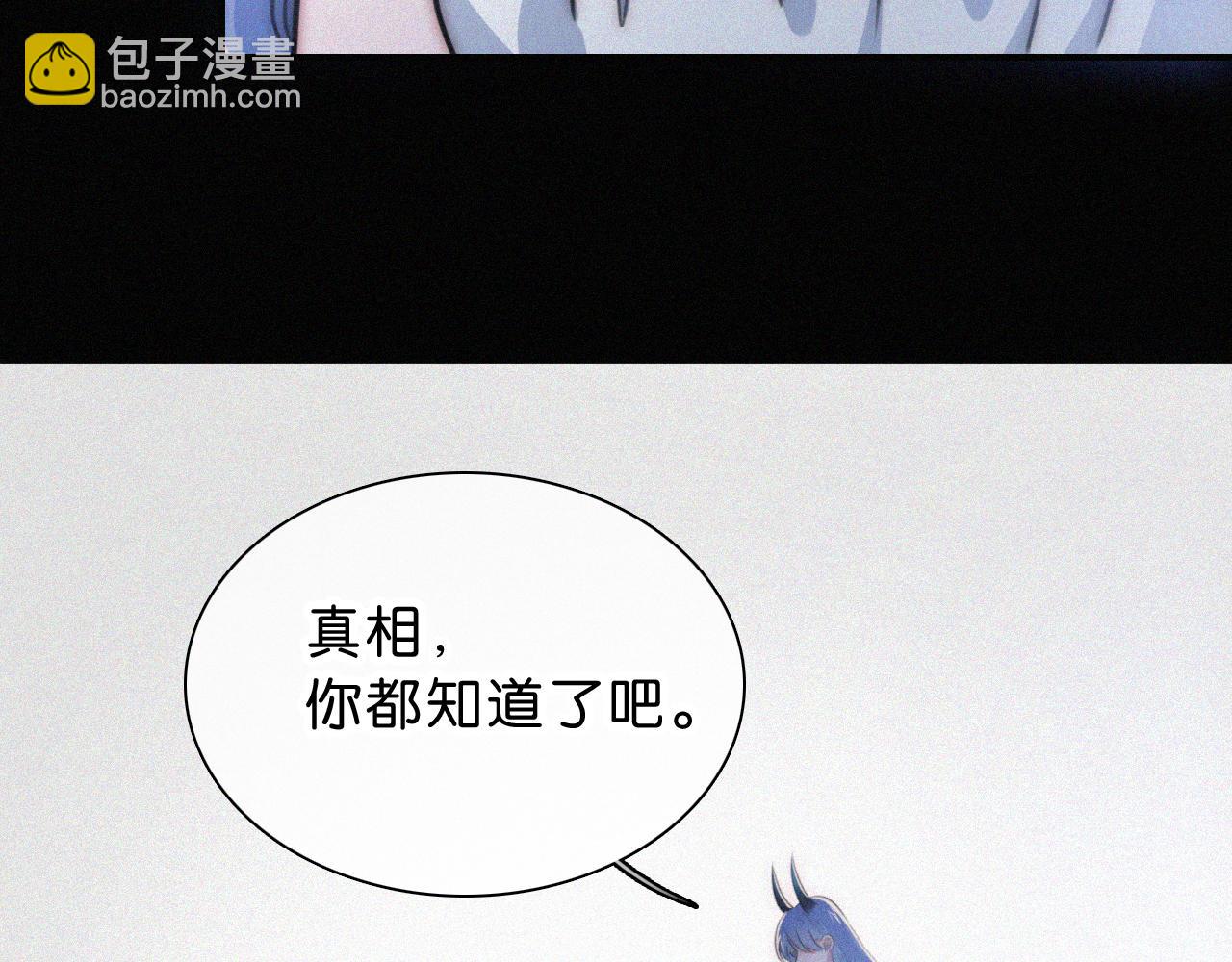 第236夜 命(1/2)-第263话