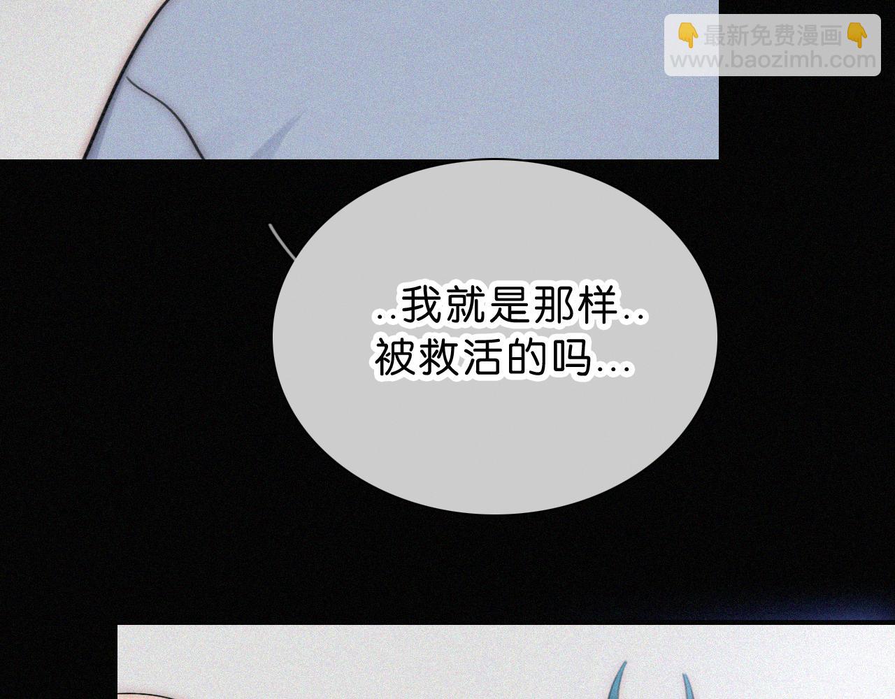 第236夜 命(1/2)-第263话