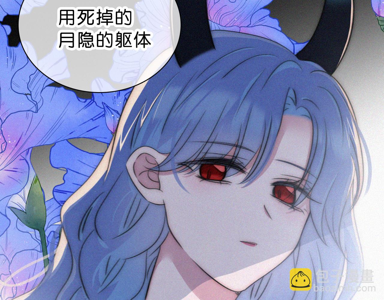 第236夜 命(1/2)-第263话