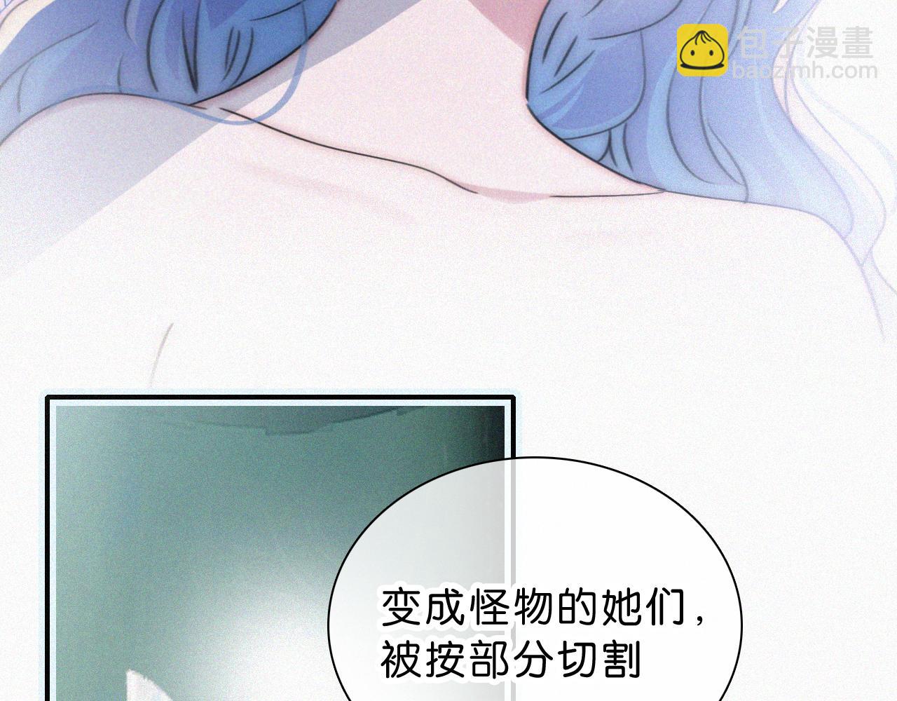 第236夜 命(1/2)-第263话