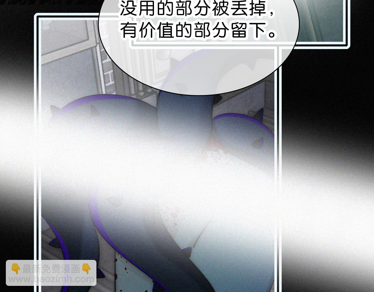 第236夜 命(1/2)-第263话