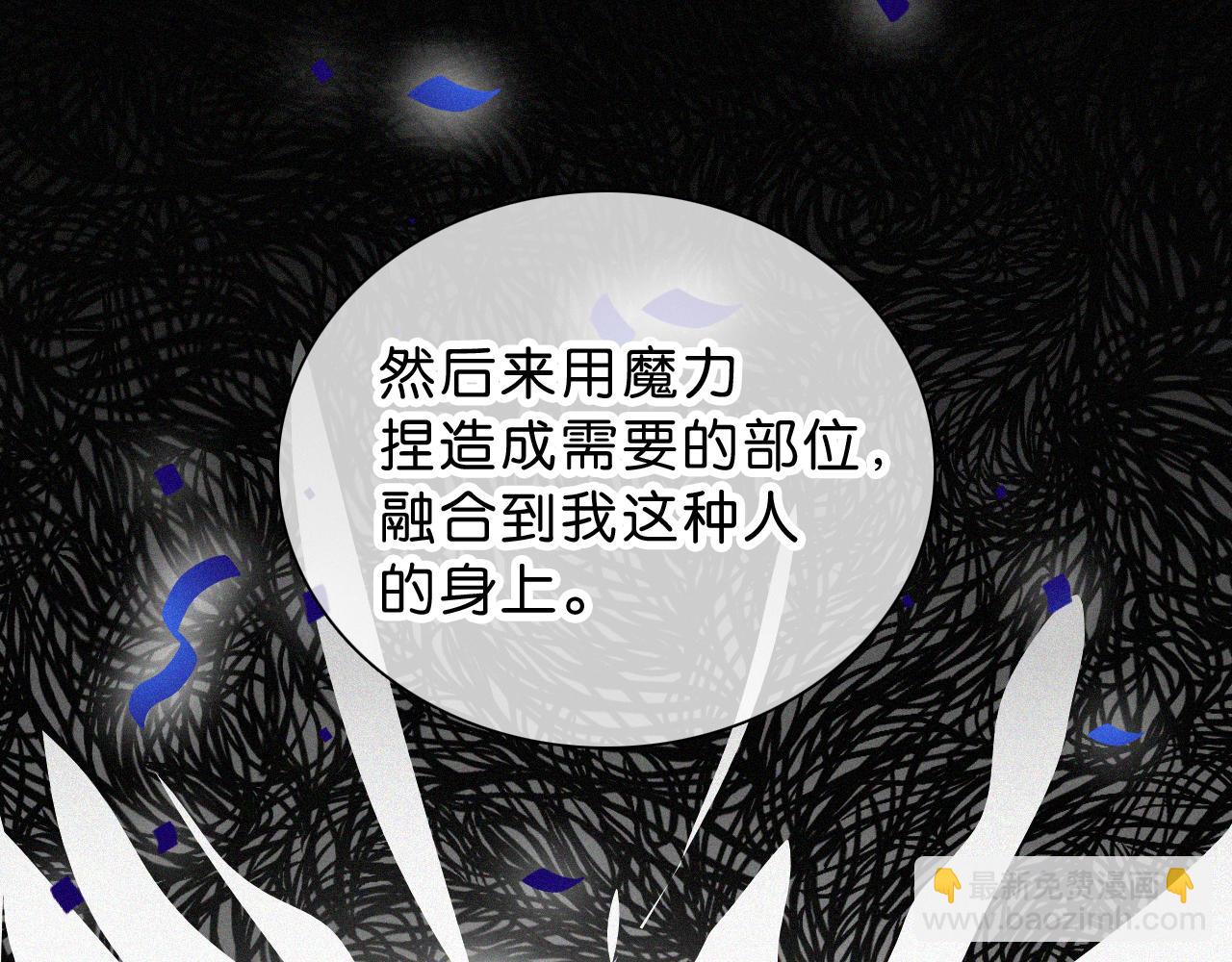 第236夜 命(1/2)-第263话
