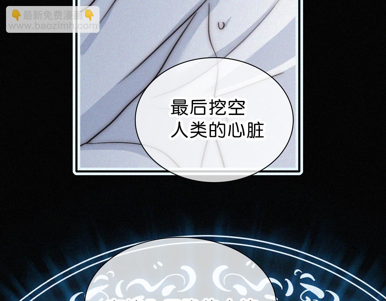 第236夜 命(1/2)-第263话