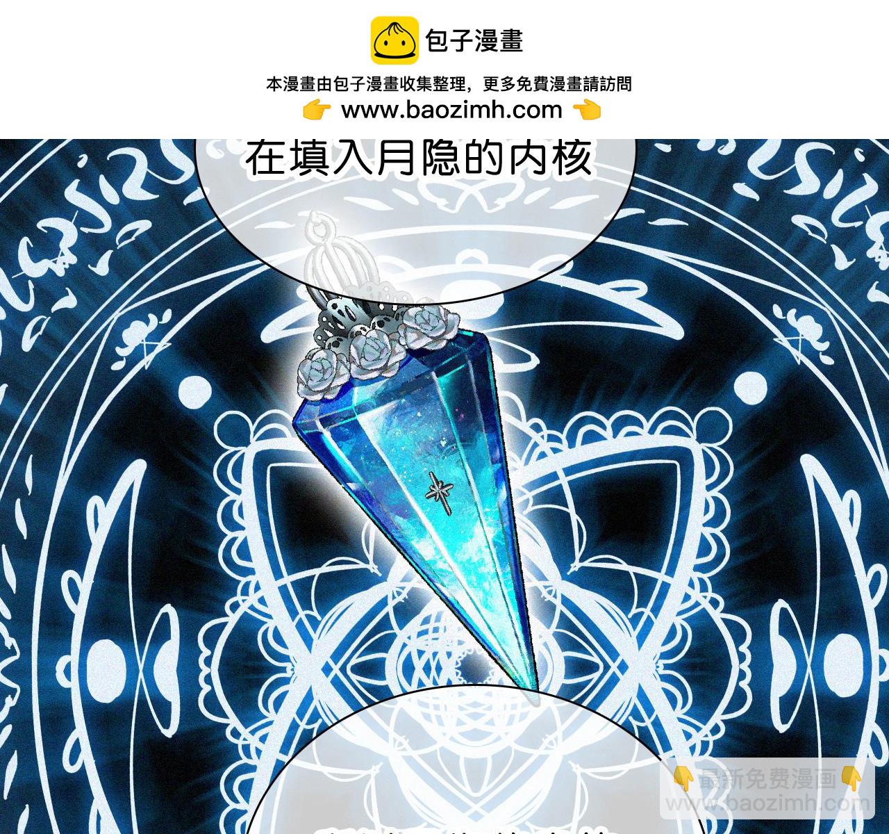 第236夜 命(1/2)-第263话