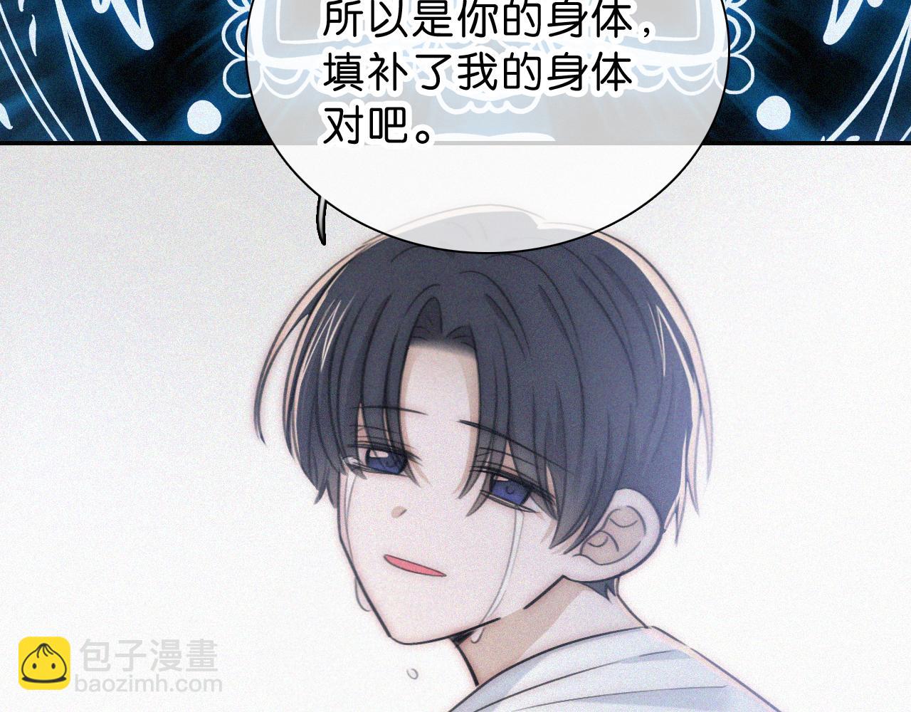 第236夜 命(1/2)-第263话