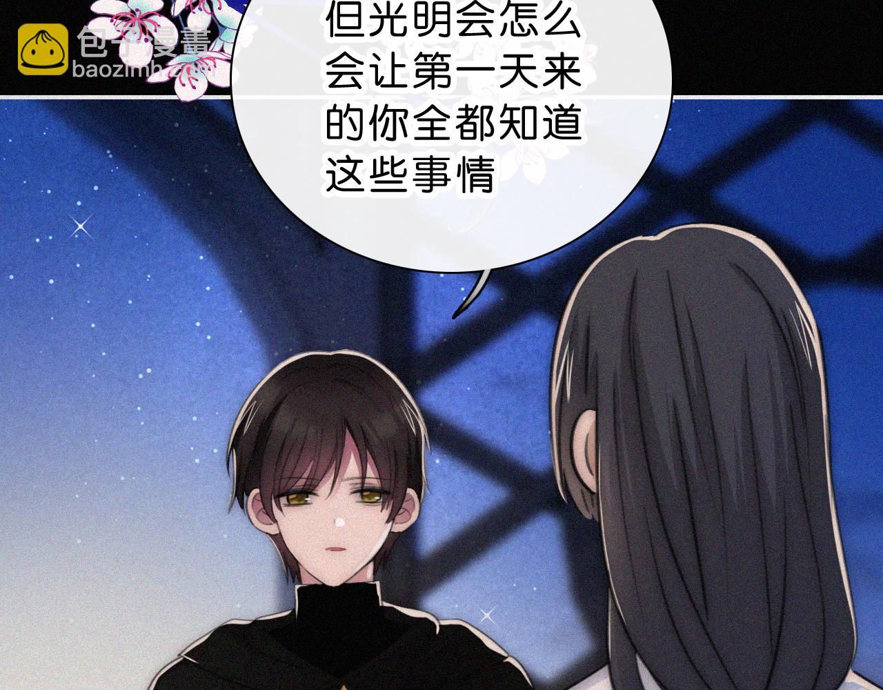 第236夜 命(1/2)-第263话