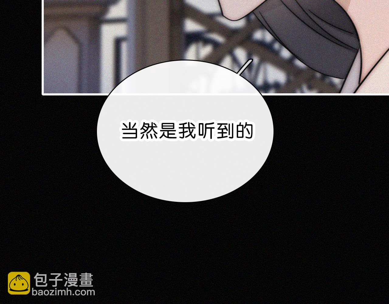 第236夜 命(1/2)-第263话