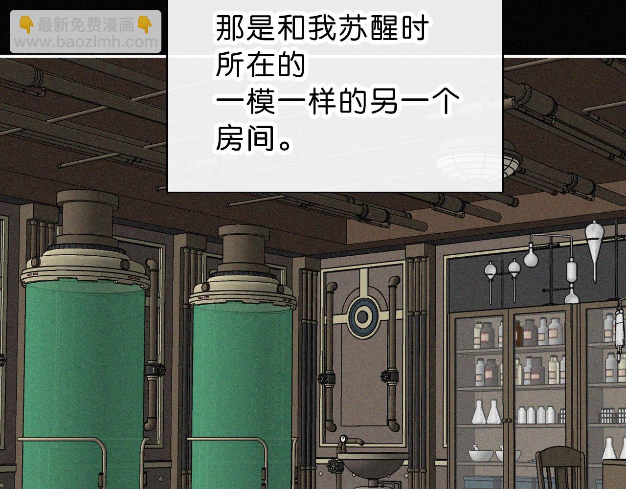 第236夜 命(1/2)-第263话