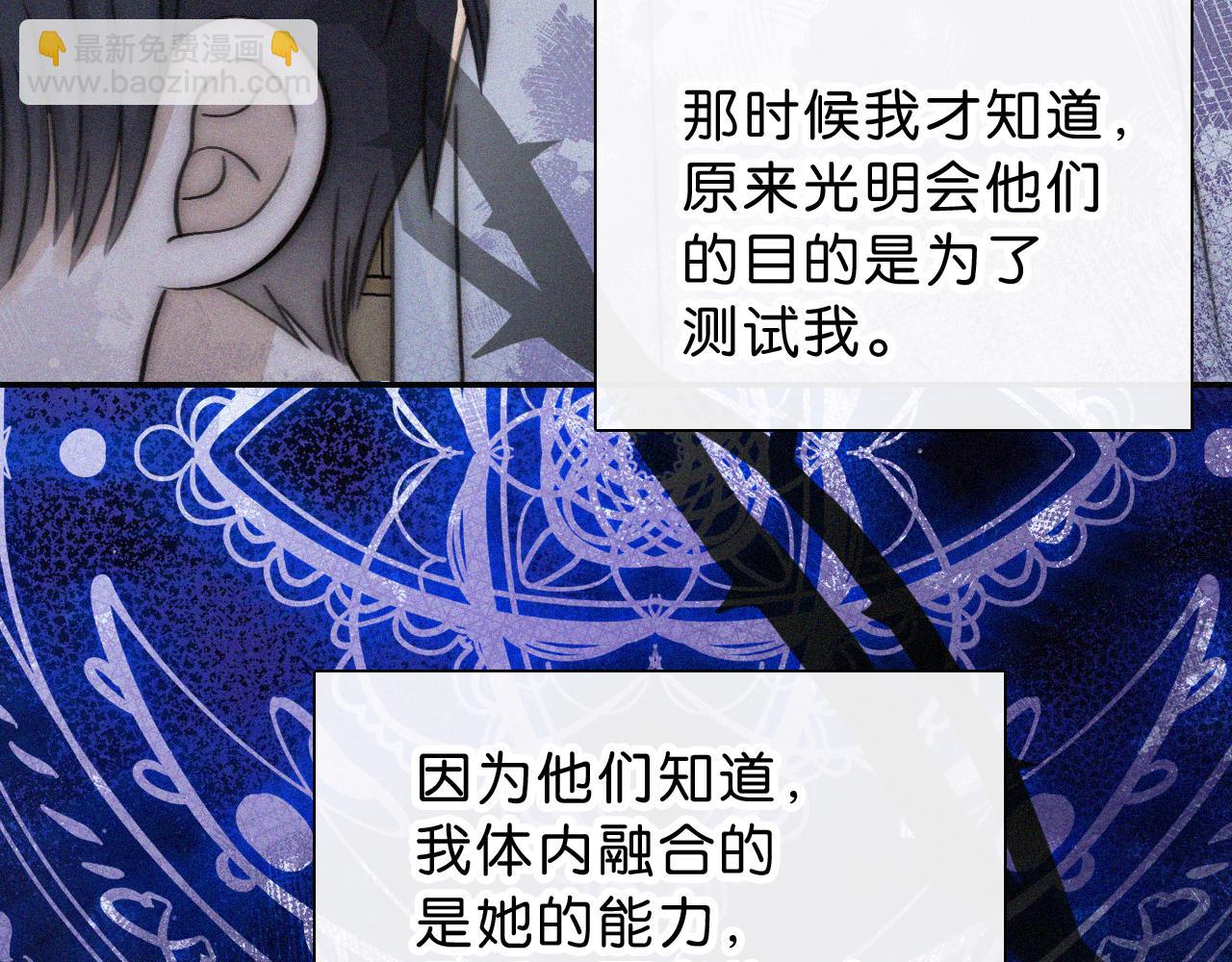 第236夜 命(1/2)-第263话