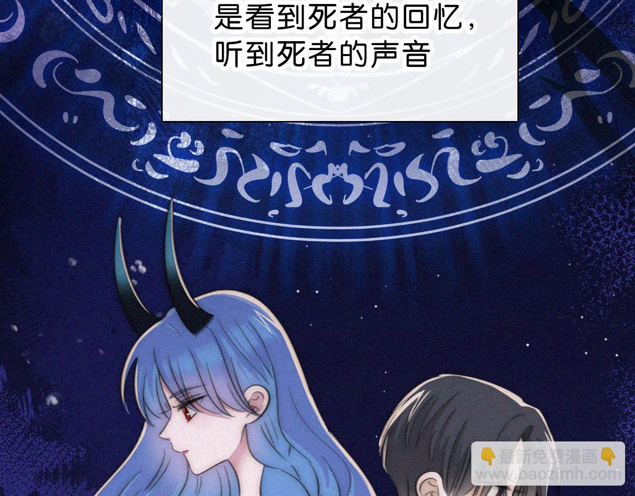 第236夜 命(1/2)-第263话