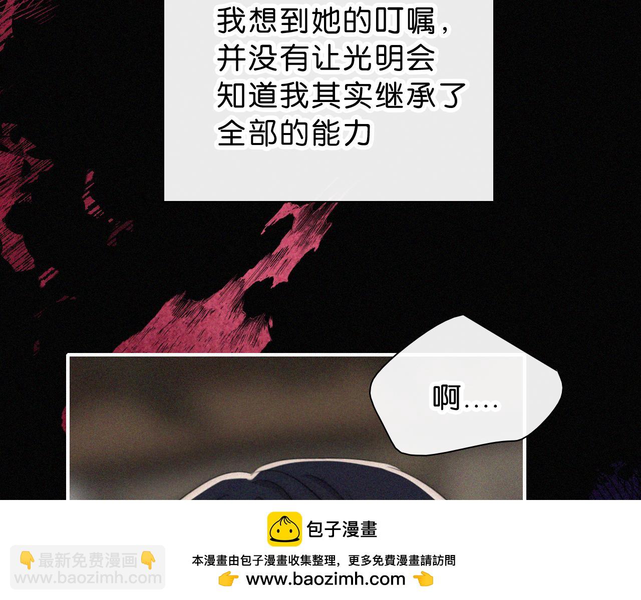 第236夜 命(1/2)-第263话