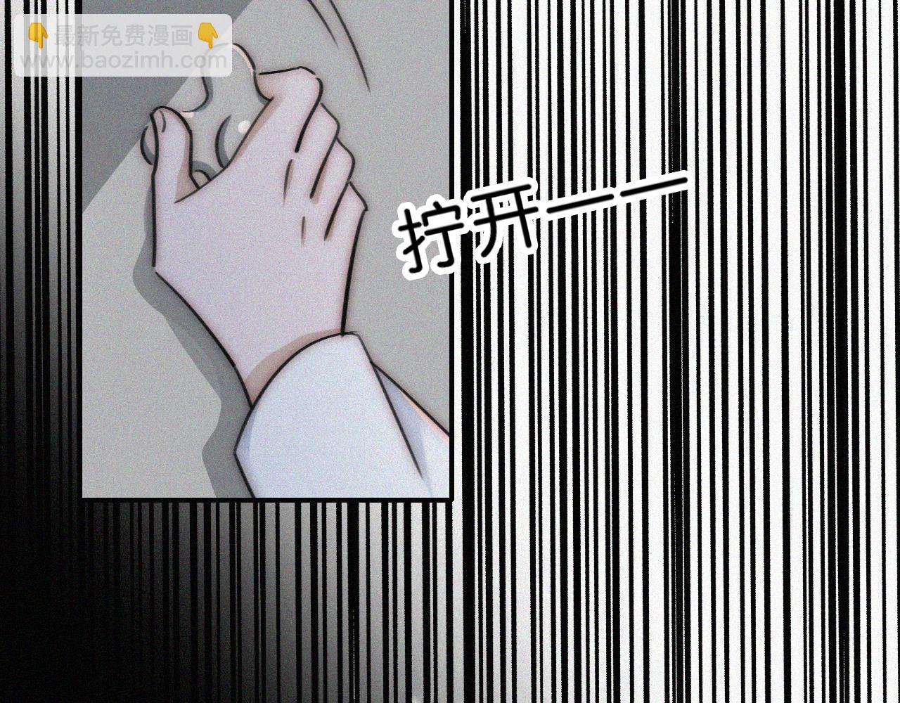 第236夜 命(1/2)-第263话
